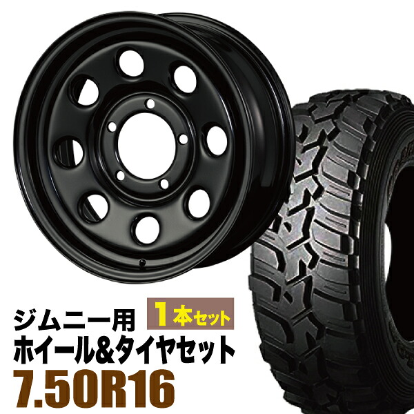 【1本組】ジムニー タイヤホイールセット JB64 JB74 JB23 JA11系 まつど家 鉄八(てっぱち) 16インチ×6.0J+20 ブラック×DUNLOP GRANDTREK(ダンロップ グラントレック)MT2 7.50R16 6PR【2本以上で送料無料】Roadster 車検対応