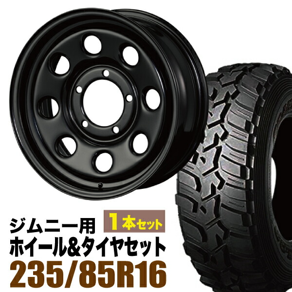 【1本組】ジムニー タイヤホイールセット JB64 JB74 JB23 JA11系 まつど家 鉄八(てっぱち) 16インチ×6.0J+20 ブラック×DUNLOP GRANDTREK MT2 LT235/85R16 ホワイトレター【4本以上で送料無料】 車検対応