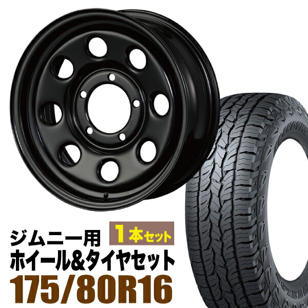 【1本組】まつど家 三男 鉄八 6.0J +20 ブラック ＋ DUNLOP GRANDTREK AT5 175/80R16 91S【2本以上送料無料】