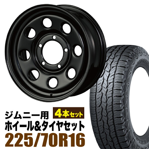 【4本セット】鉄八 16インチ 6.0J +20 ブラック + DUNLOP GRANDTREK AT5 225/70R16 103T アウトラインホワイトレター