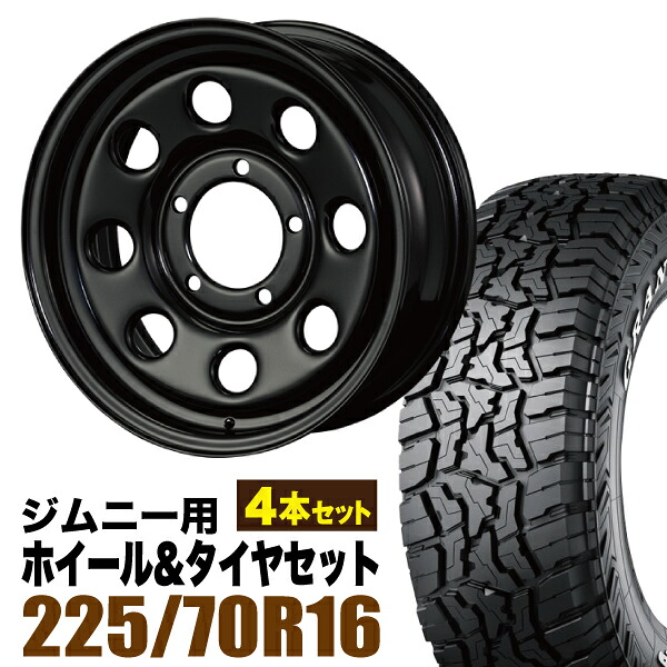 【4本組】ジムニー タイヤホイールセット まつど家 三男 鉄八 6.0J +20 ブラック+グラントレック R/T01 LT 225/70R16 102/99Q ホワイトレター【送料無料】