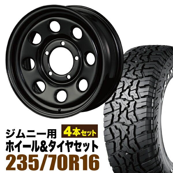 【4本組】ジムニー タイヤホイールセット まつど家 三男 鉄八 6.0J +20 ブラック+グラントレック R/T01 LT 235/70R16 104/101Q ホワイトレター【送料無料】