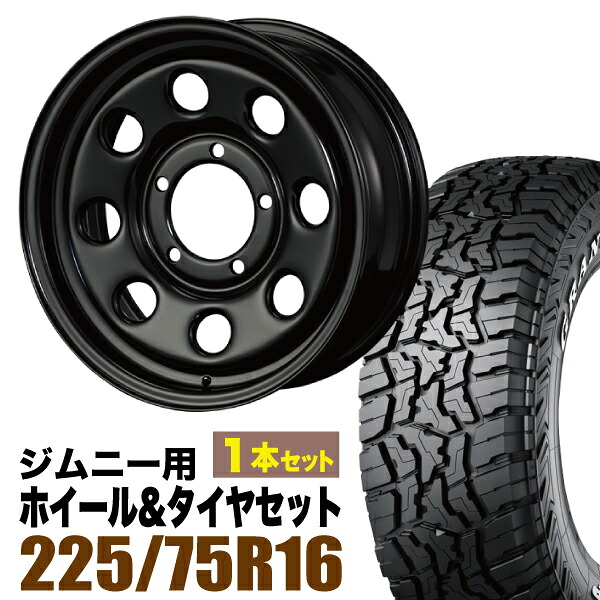 【1本組】ジムニー タイヤホイールセット まつど家 三男 鉄八 6.0J +20 ブラック+グラントレック R/T01 LT 225/75R16 110/107Q ホワイトレター【2本以上送料無料】