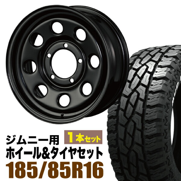 【1本組】まつど家 三男 鉄八 6.0J+20 ブラック+GRIPMAX Mud Rage R/T MAX（グリップマックス マッドレイジアールティマックス） LT185/85R16 105/103Q ホワイトレター【2本以上送料無料】