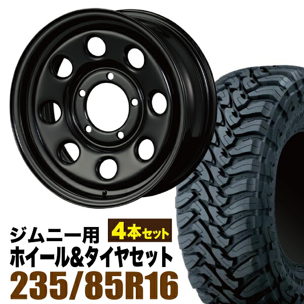 【4本組】まつど家 三男 鉄八 6.0J +20ブラック ＋ TOYO OPEN COUNTRY M/T LT235/85R16 120/116P【送料無料】