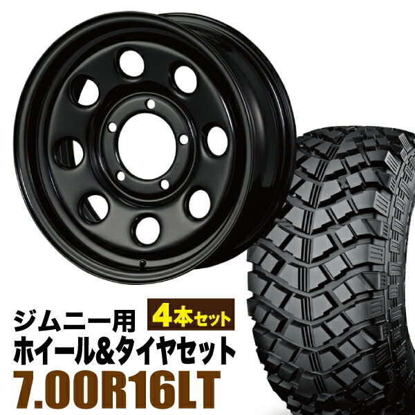 楽天市場】【4本セット】ジムニー タイヤホイールセット JB64 JB74