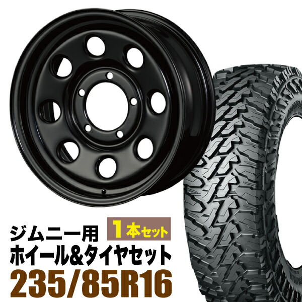 【1本組】ジムニー タイヤホイールセット JB64 JB74 JB23 JA11系 まつど家 鉄八(てっぱち) 16インチ×6.0J+20 ブラック×YOKOHAMA GEOLANDAR M/T MT G003 LT235/85R16【4本以上で送料無料】 車検対応