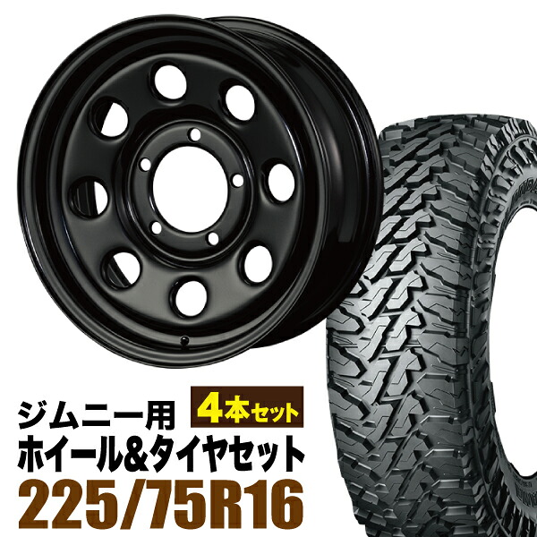 楽天市場】【4本セット】ジムニー タイヤホイールセット JB64 JB74 