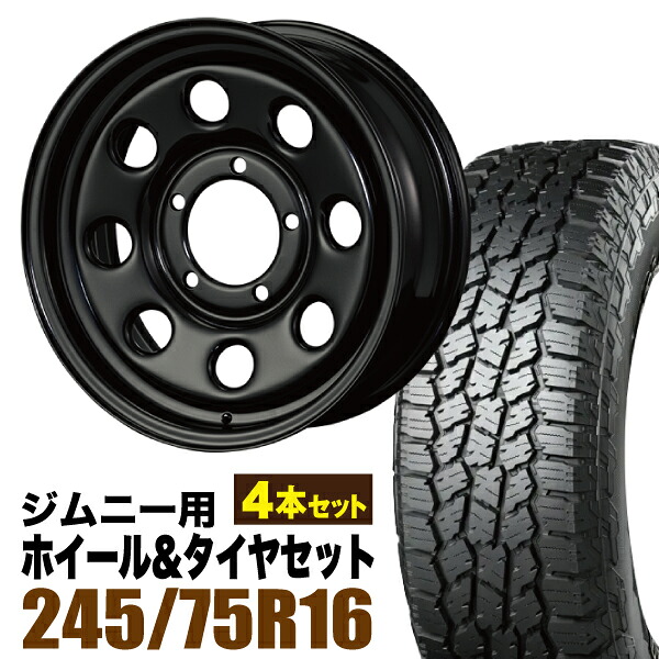 【4本セット】鉄八 16インチ 6.0J +20 ブラック + YOKOHAMA GEOLANDAR A/T4 (G018) LT245/75R16 120/116S アウトラインホワイトレター