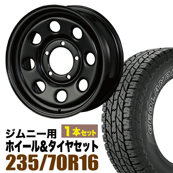 【1本セット】鉄八 16インチ 6.0J +20 ブラック + YOKOHAMA GEOLANDAR A/T (G015) P235/70R16 104T アウトラインホワイトレター