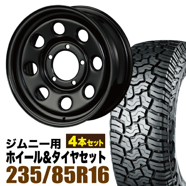 【4本セット】鉄八 16インチ 6.0J +20 ブラック + YOKOHAMA GEOLANDAR X-AT (G016) LT235/85R16 120/116Q