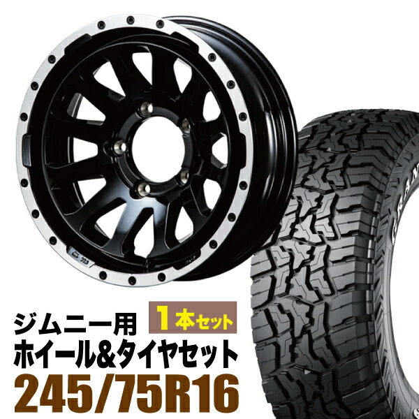 【1本組】ジムニー タイヤホイールセット MUD-ZEUS 5.5J-20 グロスブラック+グラントレック R/T01 LT 245/75R16 120/116Q ホワイトレター【2本以上送料無料】