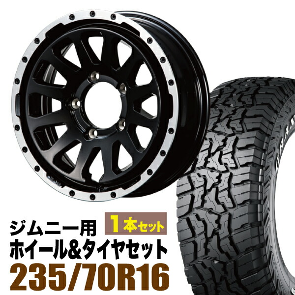 【1本組】ジムニー タイヤホイールセット MUD-ZEUS 5.5J+20 グロスブラック+グラントレック R/T01 LT 235/70R16 104/101Q ホワイトレター【2本以上送料無料】