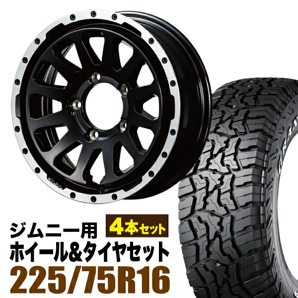 【4本組】ジムニー タイヤホイールセット MUD-ZEUS 5.5J+20 グロスブラック+グラントレック R/T01 LT 225/75R16 110/107Q ホワイトレター【送料無料】