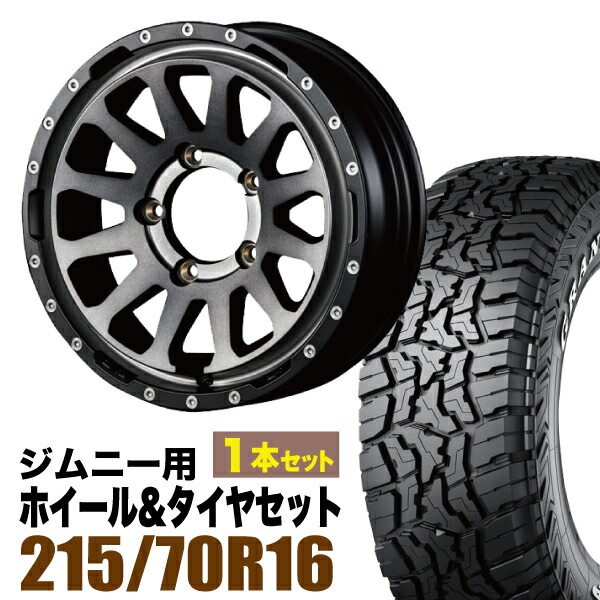【1本組】ジムニー タイヤホイールセット MUD-ZEUS 5.5J+20 ライトブラックコート+グラントレック R/T01 LT 215/70R16 100/97Q ホワイトレター【2本以上送料無料】
