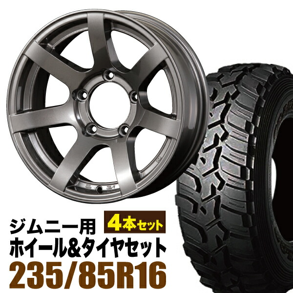 【4本セット】ジムニー タイヤホイールセット JB64 JB74 JB23 JA11系 MUD-S7(マッド エスセブン) 16インチ×5.5J-20 ガンメタリック×DUNLOP GRANDTREK MT2 LT235/85R16 ホワイトレター【送料無料】オリジン ORIGIN Labo