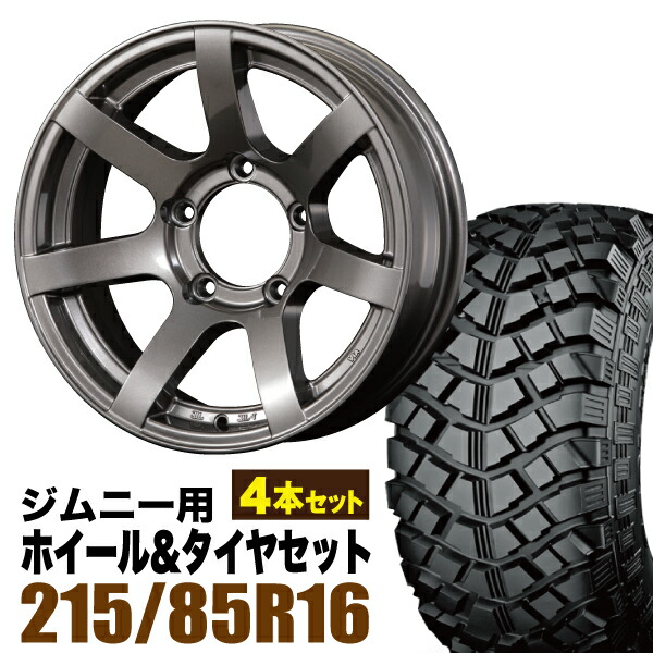 楽天市場】【4本セット】ジムニー タイヤホイールセット JB64 JB74 JB23 JA11系 MUD-S7(マッド エスセブン)  16インチ×5.5J-20 マットブラック×YOKOHAMA GEOLANDAR M/T+ MT+(ヨコハマ ジオランダー  エムティプラス)215/85R16 114/112L【送料無料】オリジン ORIGIN Labo ...