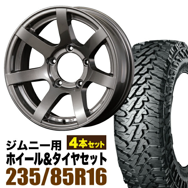 【楽天市場】【4本セット】ジムニー タイヤホイールセット JB64 JB74 JB23 JA11系 MUD-S7(マッド エスセブン) 16 インチ×5.5J-20 マットブラック×YOKOHAMA GEOLANDAR M/T MT G003(ヨコハマ ジオランダー エムティ)LT235/ 85R16【送料無料 ...