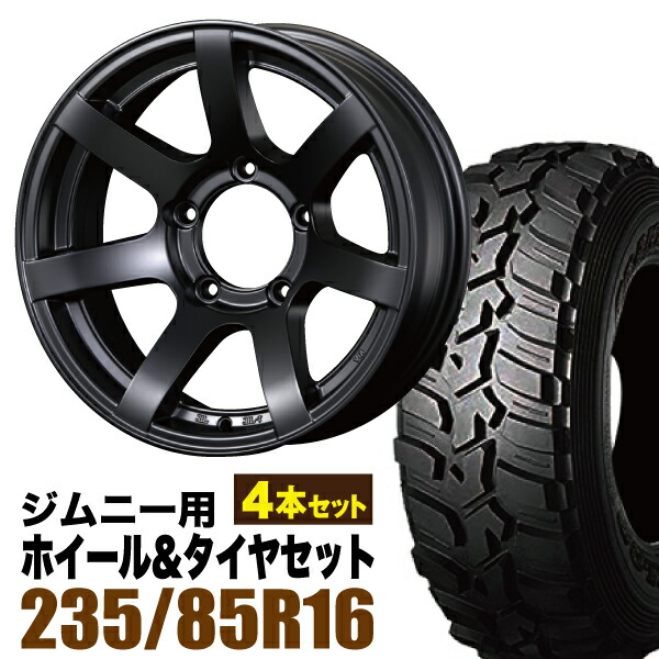 楽天市場】【4本セット】ジムニー タイヤホイールセット JB64