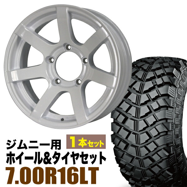 【1本組】ジムニー タイヤホイールセット JB64 JB74 JB23 JA11系 MUD-S7(マッド エスセブン) 16インチ×5.5J-20 シャインホワイト×YOKOHAMA GEOLANDAR M/T+ MT+ 7.00R16 103/101Q【2本以上で送料無料】オリジン ORIGIN Labo