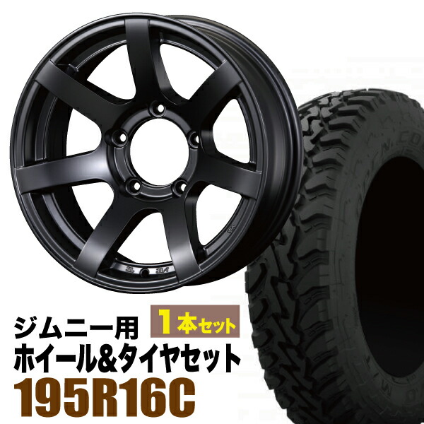 JB-74 ジムニー　タイヤホイール4本セット OPEN COUNTRY ジムニー シエラ JB74W タイヤ ホイール セット 4