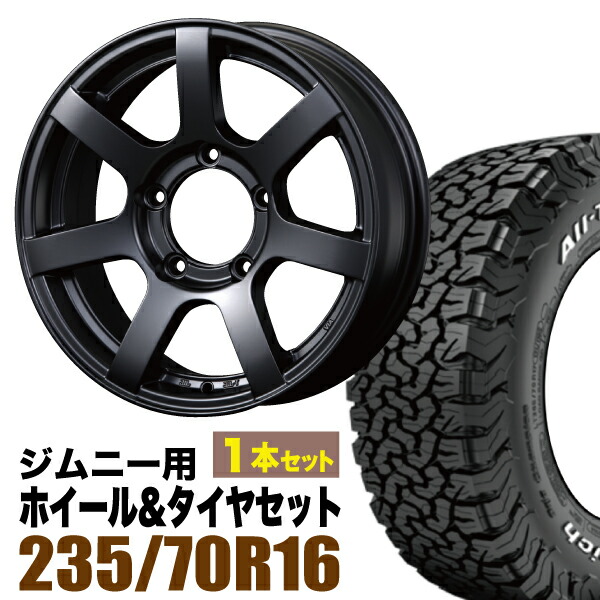 4本組】ジムニー(JB64 JB74 JB23 JA11系) MUD-S7 16インチ×5.5J-20 艶