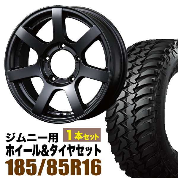 【1本組】ジムニー タイヤホイールセット JB64 JB74 JB23 JA11系 MUD-S7(マッド エスセブン) 16インチ×5.5J+20 マットブラック×BRIDESTONE DUELER M/T674 185/85R16 105/103 LT【4本以上で送料無料】 車検対応|パーツパーク