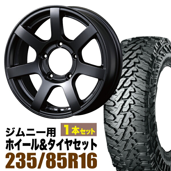 【1本組】ジムニー タイヤホイールセット JB64 JB74 JB23 JA11系 MUD-S7(マッド エスセブン) 16インチ×5.5J+20 マットブラック×YOKOHAMA GEOLANDAR M/T MT G003 LT235/85R16【4本以上で送料無料】 車検対応