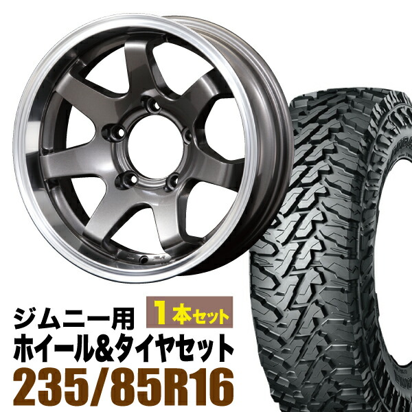 【1本組】ジムニー タイヤホイールセット JB64 JB74 JB23 JA11系 MUD-SR7（マッド エスアールセブン） 16インチ×5.5J-20 ガンメタリック×YOKOHAMA GEOLANDAR M/T MT G003 LT235/85R16【4本以上で送料無料】 26,098円