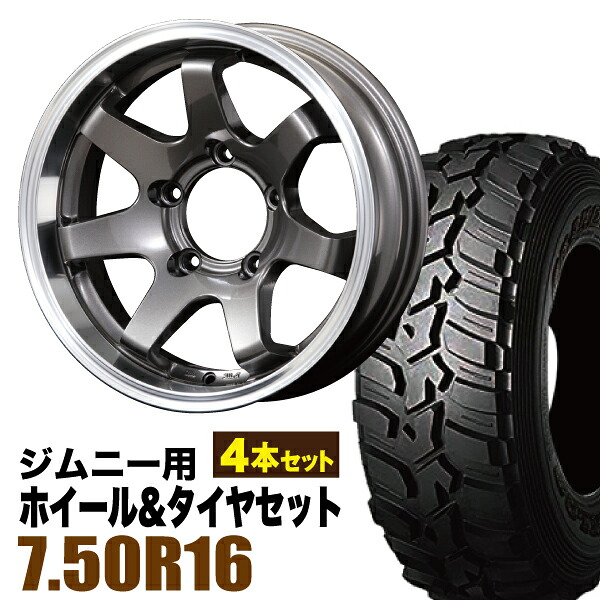 【4本セット】ジムニー タイヤホイールセット JB64 JB74 JB23 JA11系 MUD-SR7（マッド エスアールセブン） 16インチ×5.5J-20 ガンメタリック×DUNLOP GRANDTREK MT2 7.50R16 6PR【送料無料】オリジン ORIGIN Labo