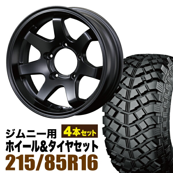 タイヤ・ホイール mine2004 51GAeDmcz6L._AC_SY200_QL15_.jpg