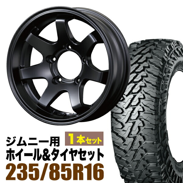 ジムニー用(JB64 JB74 JB23 JA11系) MUD-SR7(マッド エスアールセブン) 16インチ×5.5J-20 マットブラック×YOKOHAMA GEOLANDAR M T MT G003(ヨコハマ ジオランダー エムティ)LT235 85R16オリジン