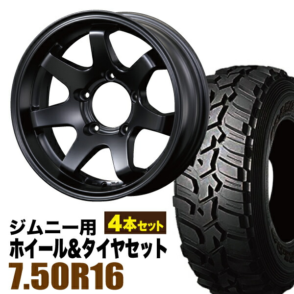 楽天市場】【4本セット】ジムニー タイヤホイールセット JB64 JB74 