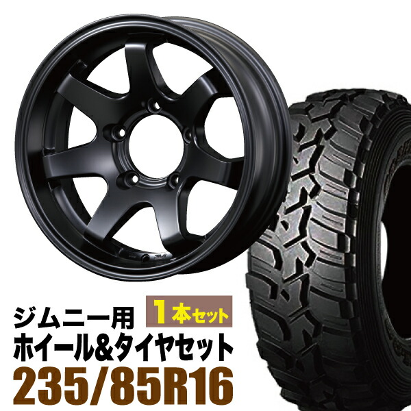 【1本組】ジムニー タイヤホイールセット JB64 JB74 JB23 JA11系 MUD-SR7（マッド エスアールセブン） 16インチ&times;5.5J-20 マットブラック&times;DUNLOP GRANDTREK MT2 LT235/85R16 ホワイトレター【4本以上で送料無料】｜パーツパーク 28,490円