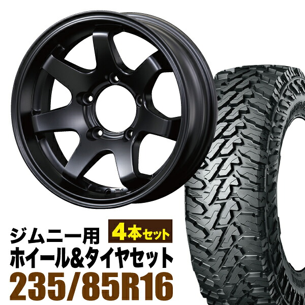 【4本セット】ジムニー タイヤホイールセット JB64 JB74 JB23 JA11系 MUD-SR7（マッド エスアールセブン） 16インチ×5.5J-20 マットブラック×YOKOHAMA GEOLANDAR M/T MT G003 LT235/85R16【送料無料】オリジン ORIGIN Labo