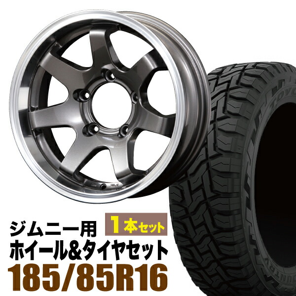 ENKEI ジムニー　ホイールタイヤセット　JB23 JA11 sr7mgmty10.jpg