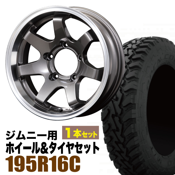 一部予約販売】 ジムニー JB64 JB74 JB23 JA11系 MUD-S7 16インチ×5.5J