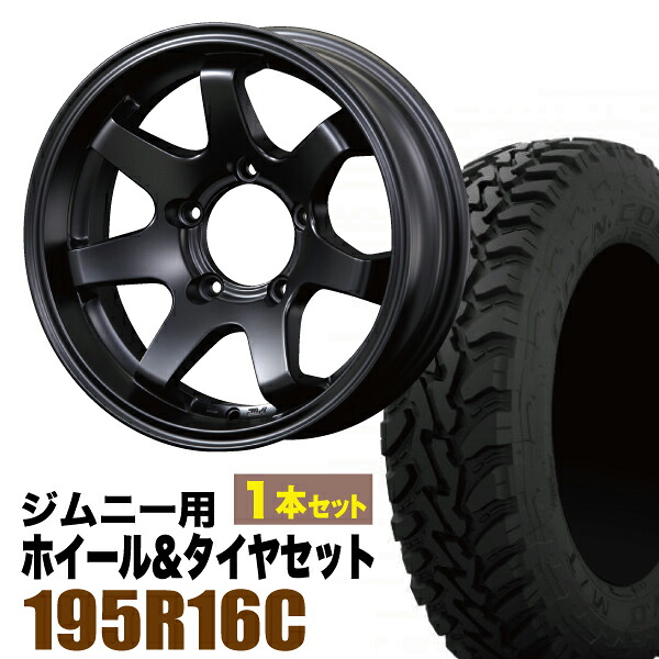 【1本組】ジムニー タイヤホイールセット JB64 JB74 JB23 JA11系 MUD-SR7（マッド エスアールセブン） 16インチ×5.5J-20 マットブラック×TOYO OPEN COUNTRY M/T-R MTR 195R16C【4本以上で送料無料】オリジン ORIGIN Labo