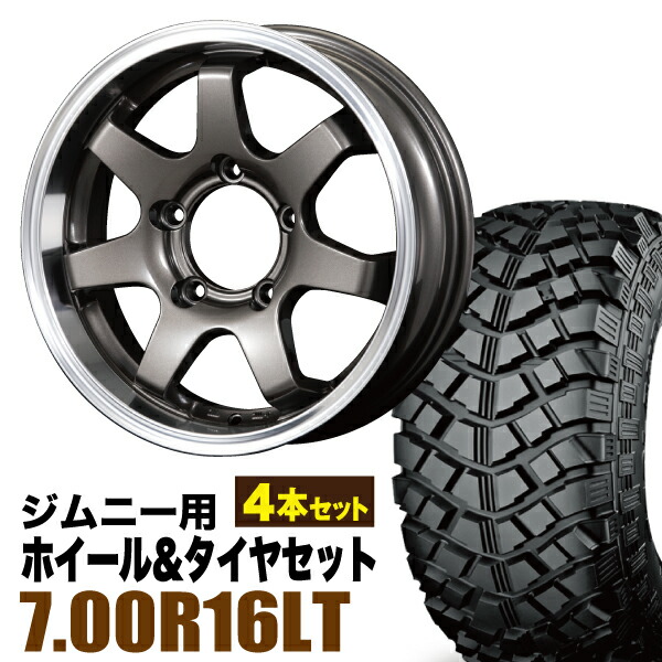 誠実 楽天市場】【4本セット】ジムニー タイヤホイールセット JB64 タイヤ・ホイール
