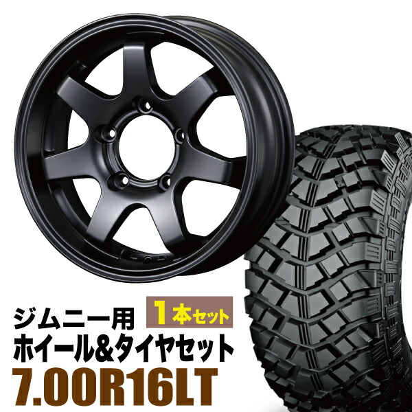 【1本組】ジムニー タイヤホイールセット JB64 JB74 JB23 JA11 MUD-SR7(エスアールセブン) 16インチ×5.5J+20 マットブラック×YOKOHAMA GEOLANDAR M/T+ MT+ 7.00R16 LT 103/101Q【2本以上で送料無料】 車検対応