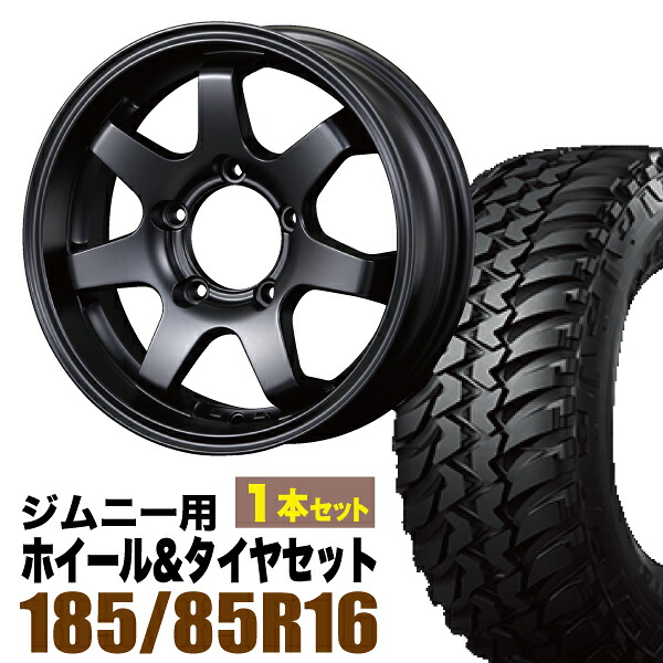 【1本組】ジムニー タイヤホイールセット JB64 JB74 JB23 JA11系 MUD-SR7(マッド エスアールセブン) 16インチ×5.5J+20 マットブラック×BRIDESTONE DUELER M/T674 185/85R16 105/103 LT【4本以上で送料無料】 車検対応|パーツパーク
