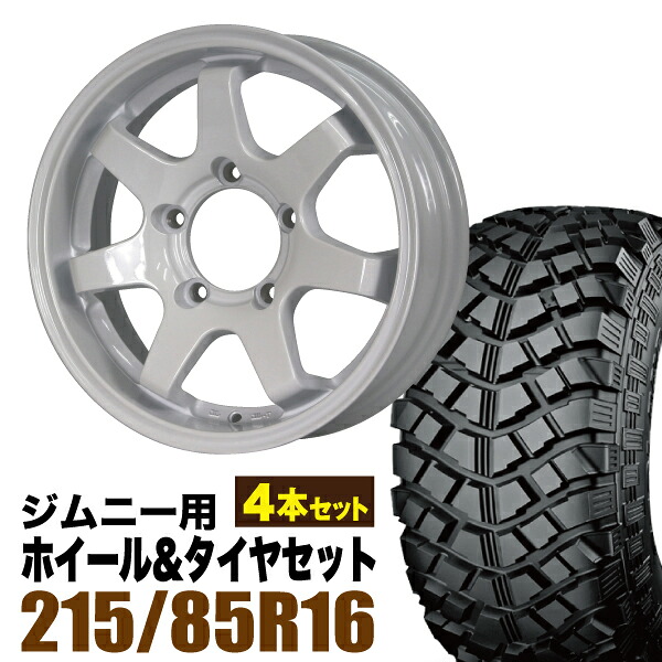 【4本セット】ジムニー タイヤホイールセット JB64 JB74 JB23 JA11系 MUD-SR7(エスアールセブン) 16インチ×5.5J+20 シャインホワイト×YOKOHAMA GEOLANDAR M/T+ MT+ 215/85R16 114/112L【送料無料】 車検対応