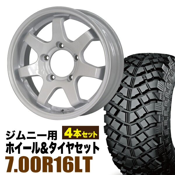【4本セット】ジムニー タイヤホイールセット JB64 JB74 JB23 JA11系 MUD-SR7(エスアールセブン) 16インチ×5.5J+20 シャインホワイト×YOKOHAMA GEOLANDAR M/T+ MT+ 7.00R16 LT 103/101Q【送料無料】 車検対応