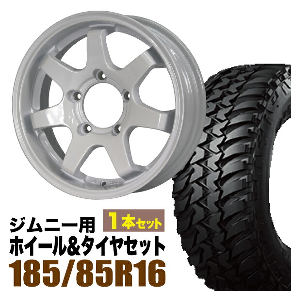 【1本組】ジムニー タイヤホイールセット JB64 JB74 JB23 JA11系 MUD-SR7(マッド エスアールセブン) 16インチ×5.5J+20 シャインホワイト×BRIDESTONE DUELER M/T674 185/85R16 LT【4本以上で送料無料】 車検対応|パーツパーク