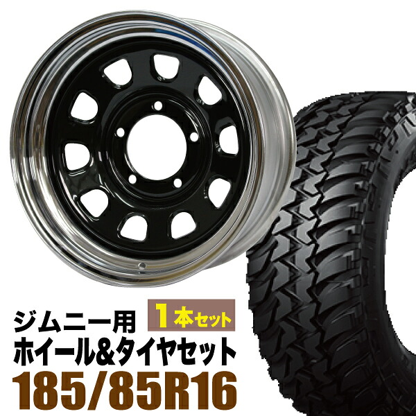 【1本組】ジムニー タイヤホイールセット JB64 JB74 JB23 JA11系 まつど家 鉄心(てっしん) 16インチ×6.0J-20 ブラックディスク/リムクローム×BRIDESTONE DUELER M/T674 185/85R16 105/103 LT【4本以上送料無料】|パーツパーク