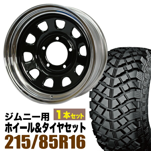 【1本組】ジムニー タイヤホイールセット JB64 JB74 JB23 JA11系 まつど家 鉄心 16インチ×6.0J-20 ブラックディスク/リムクローム×YOKOHAMA GEOLANDAR M/T+ MT+ 215/85R16 LT【4本以上送料無料】