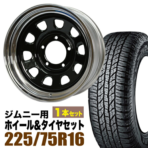 【1本組】ジムニー JB64 JB74 JB23 JA11系 まつど家 鉄心 16インチ×6.0J-20 ブラックディスク/リムクロームYOKOHAMA GEOLANDAR A/T AT G015 LT225/75R16 ホワイトレター【4本以上で送料無料】