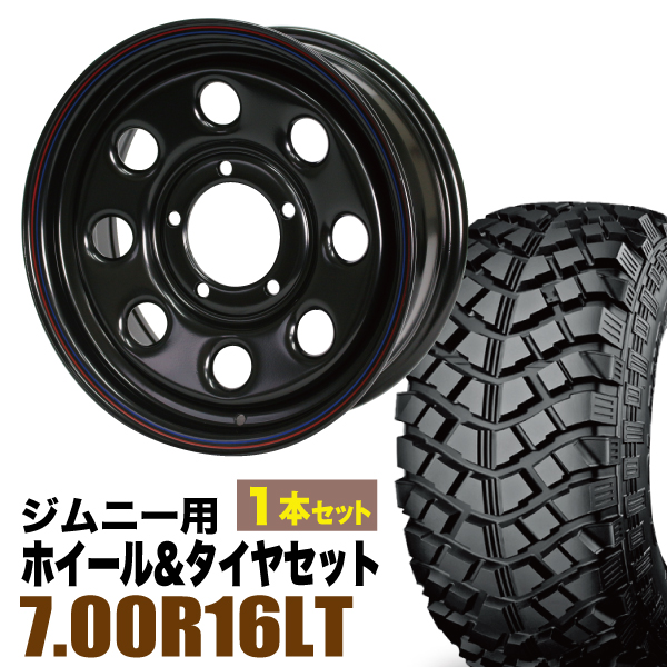 ジムニー用 JB64 JB23 ヨコハマ MT エムティプラス 鉄八 JA11系 GEOLANDAR てっぱち