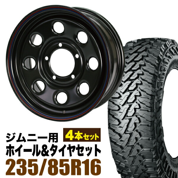 楽天市場】ジムニー ホイール 鉄八 16インチ 6.0J -20 ブラック
