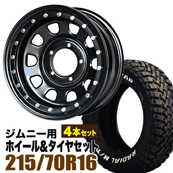 【4本セット】ジムニー タイヤホイールセット JB64 JB74 JB23 JA11系 まつど家 鉄漢(てっかん) 16インチ×6.0J-20 ブラック×MUDSTAR(マッドスター)RADIAL M/T 215/70R16 ホワイトレター【送料無料】Roadster|パーツパーク